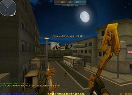 cf單機版小勇1.6 cf單機版小勇1.6