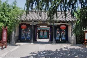 五經博士 五經博士