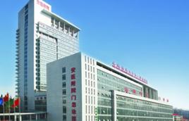 安醫一附院 安醫一附院