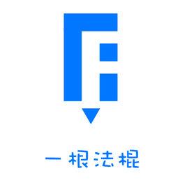 一根法棍 一根法棍