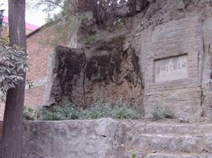 當陽峪瓷窯遺址 當陽峪瓷窯遺址