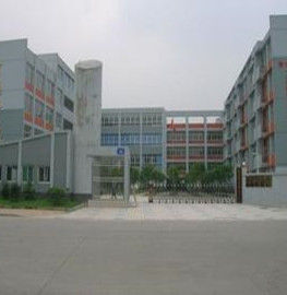 成都高新實驗中學 成都高新實驗中學