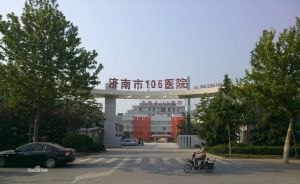 濟南兒童抽動症康復治療中心