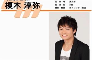 榎木淳彌 榎木淳彌