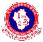 順德市鄭裕彤中學 順德市鄭裕彤中學