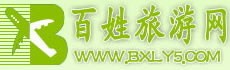 百姓旅遊網