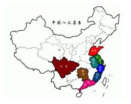 中華菜系 中華菜系