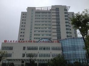 六安市金安區婦幼保健院