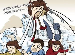 癔症-職業性神經症