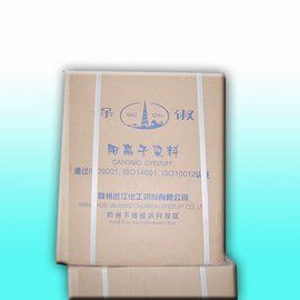 陽離子染料 陽離子染料