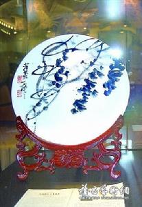 中國海瓷劉大為作品