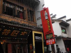 凱撒檯球文化俱樂部