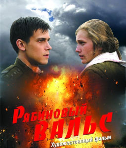 《灰色華爾茲》 《灰色華爾茲》