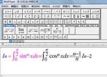MathType 6.9簡體中文版