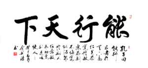 亞歐能源研究 亞歐能源研究