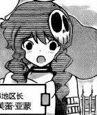 謝莉爾·芙蕾·亞蒙