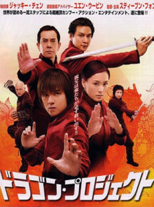 精武家庭[粵語版]