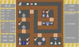 魔塔60層無敵版 魔塔60層無敵版