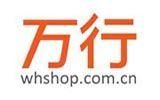 北京萬行欣紀科貿有限責任公司 北京萬行欣紀科貿有限責任公司