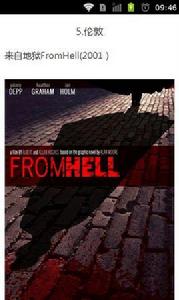 一座城市一部電影 一座城市一部電影