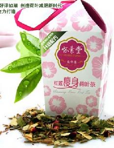 懷素堂紅蓮荷葉瘦身茶