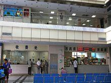 佛山市中醫院禪城高新區醫院