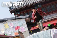 《巨額來電》劇照