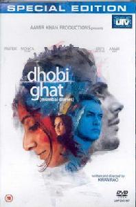 Dhobi Ghat Dhobi Ghat