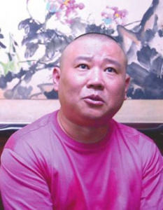 郭德綱（資料圖）