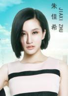 女總裁的貼身高手[2016年電影]