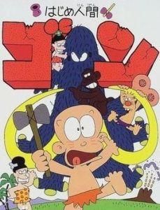 山林小獵人 山林小獵人