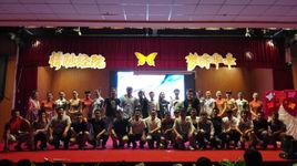 河南大學經濟學院團委 河南大學經濟學院團委