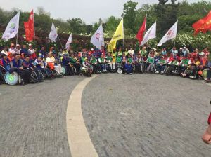 殘疾人交流大會