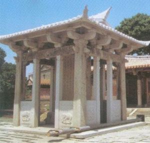 萬安橋石碑 萬安橋石碑