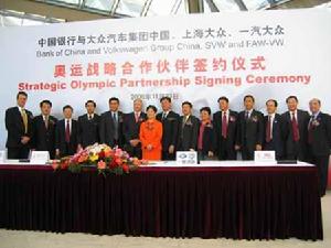 契約式戰略聯盟