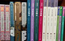 王向遠[北京師範大學文學院，教授]