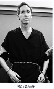 沃倫·傑夫斯 沃倫·傑夫斯