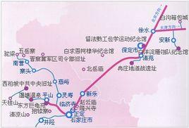 西柏坡高速公路 西柏坡高速公路