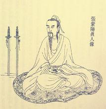 張伯端