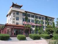 江蘇省徐州財經高等職業技術學校 江蘇省徐州財經高等職業技術學校