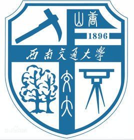 西南交通大學峨眉校區