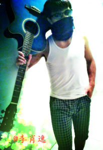 李肖逸吧 李肖逸吧