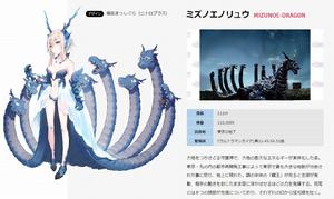 奧特怪獸擬人化計畫[圓谷株式會社對怪獸的娘化企劃]