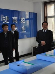 運城市安全生產監督管理局