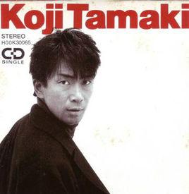 行かないで 行かないで