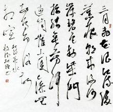 “一人一品”邀請展作品