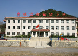 今晚讀者希望國小