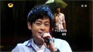 《十七歲的雨季》 《十七歲的雨季》