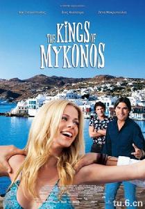 時來運轉[時來運轉2：米科諾斯島國王]