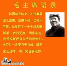 戰略上藐視敵人，戰術上重視敵人